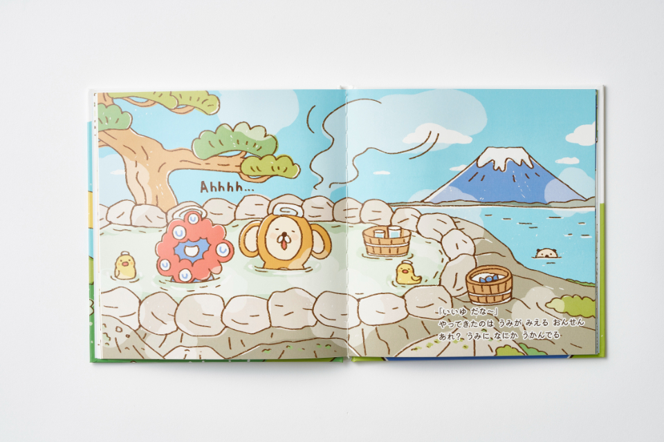 絵本『ミャクミャク ある日のおはなし』の画像