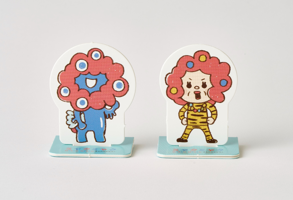 絵本『ミャクミャク ある日のおはなし』の画像