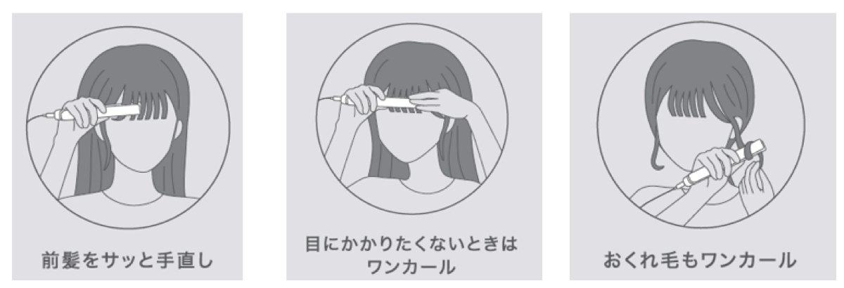 ニトリ、わずか55gの「新作ヘアアイロン」の画像