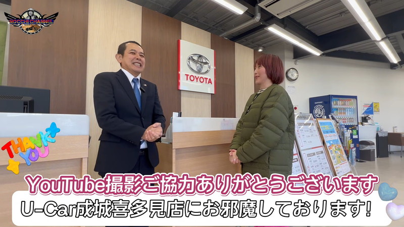 デンジャラス・ノッチ、マイカー納車を報告の画像