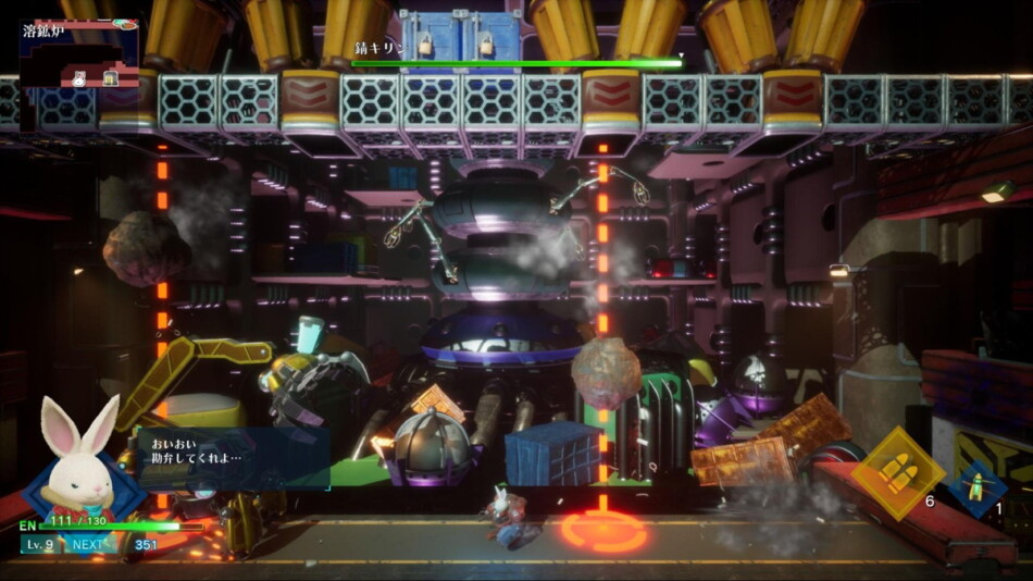 『Rusty Rabbit』レビュー