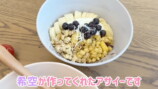 第5子妊娠中の辻希美、“1日7食”の食生活を公開の画像