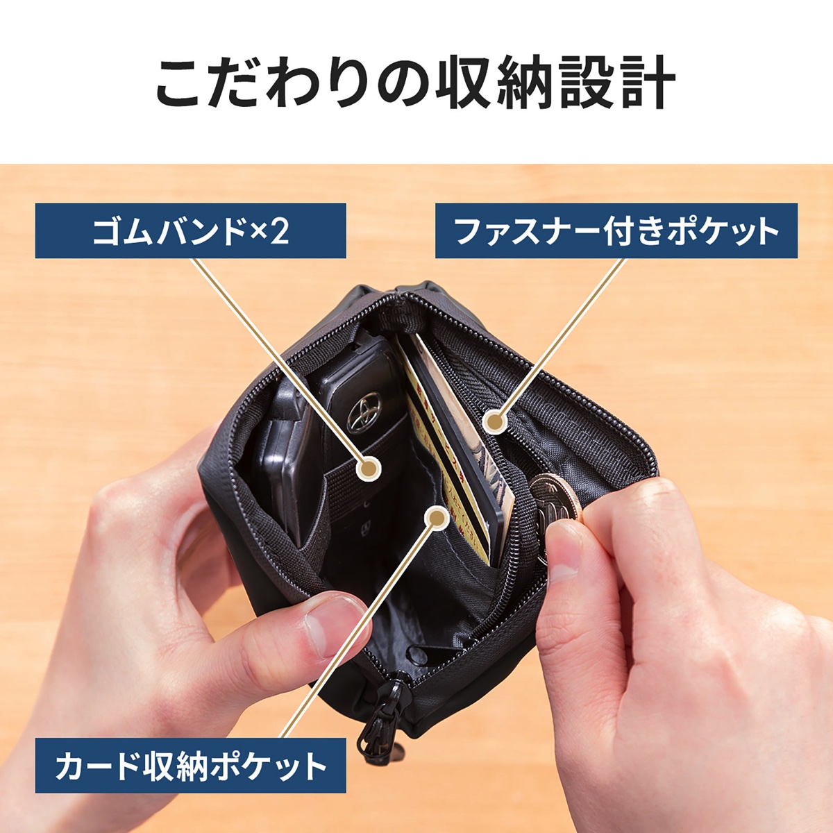 “正方形ケース”でスマートに収納の画像