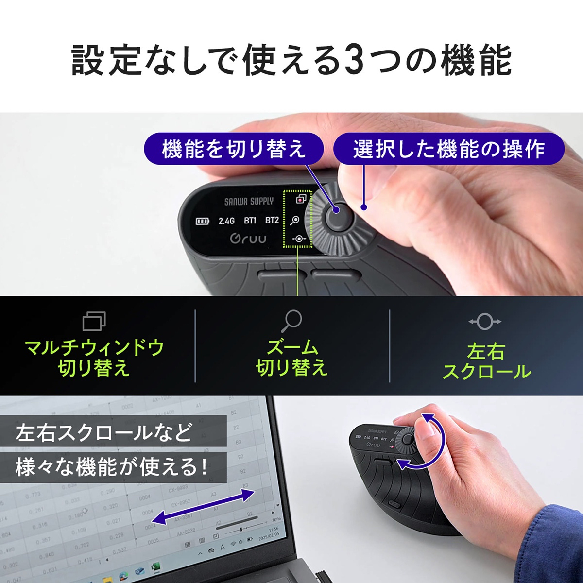 未来感ある「多機能エルゴマウス」が発売の画像