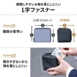 “正方形ケース”でスマートに収納の画像