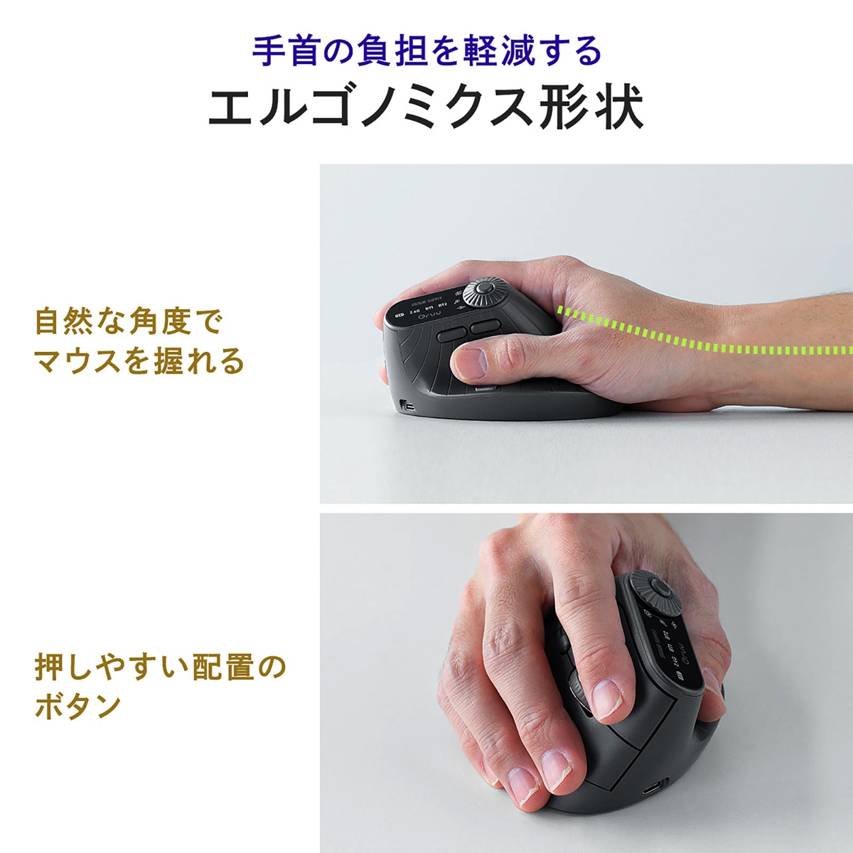 未来感ある「多機能エルゴマウス」が発売の画像