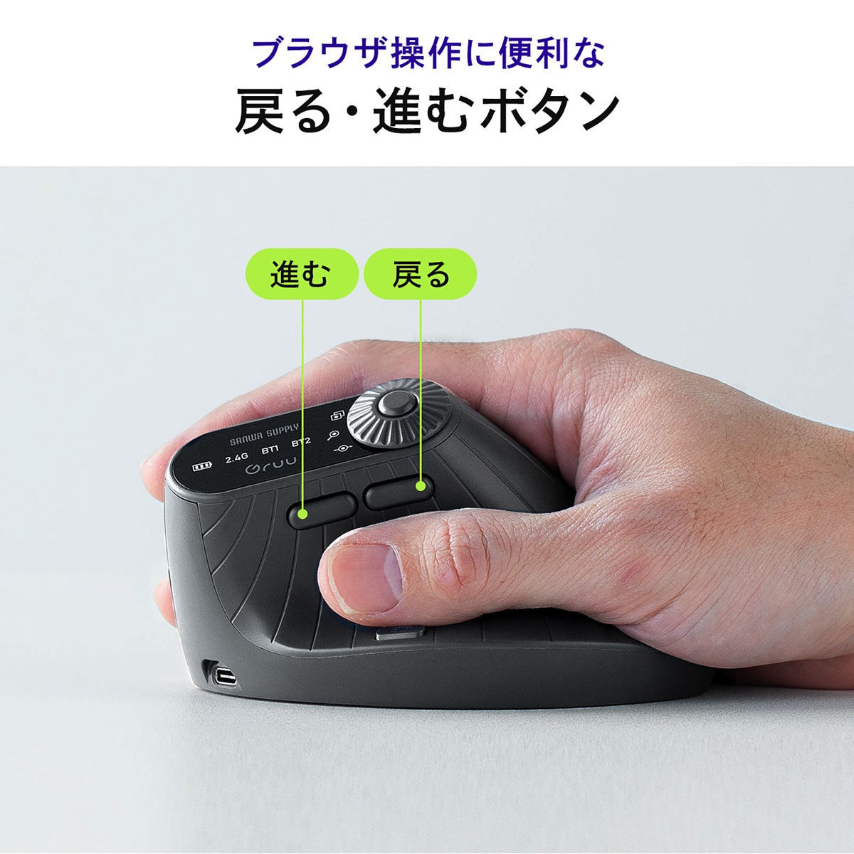 未来感ある「多機能エルゴマウス」が発売の画像