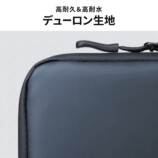 “正方形ケース”でスマートに収納の画像