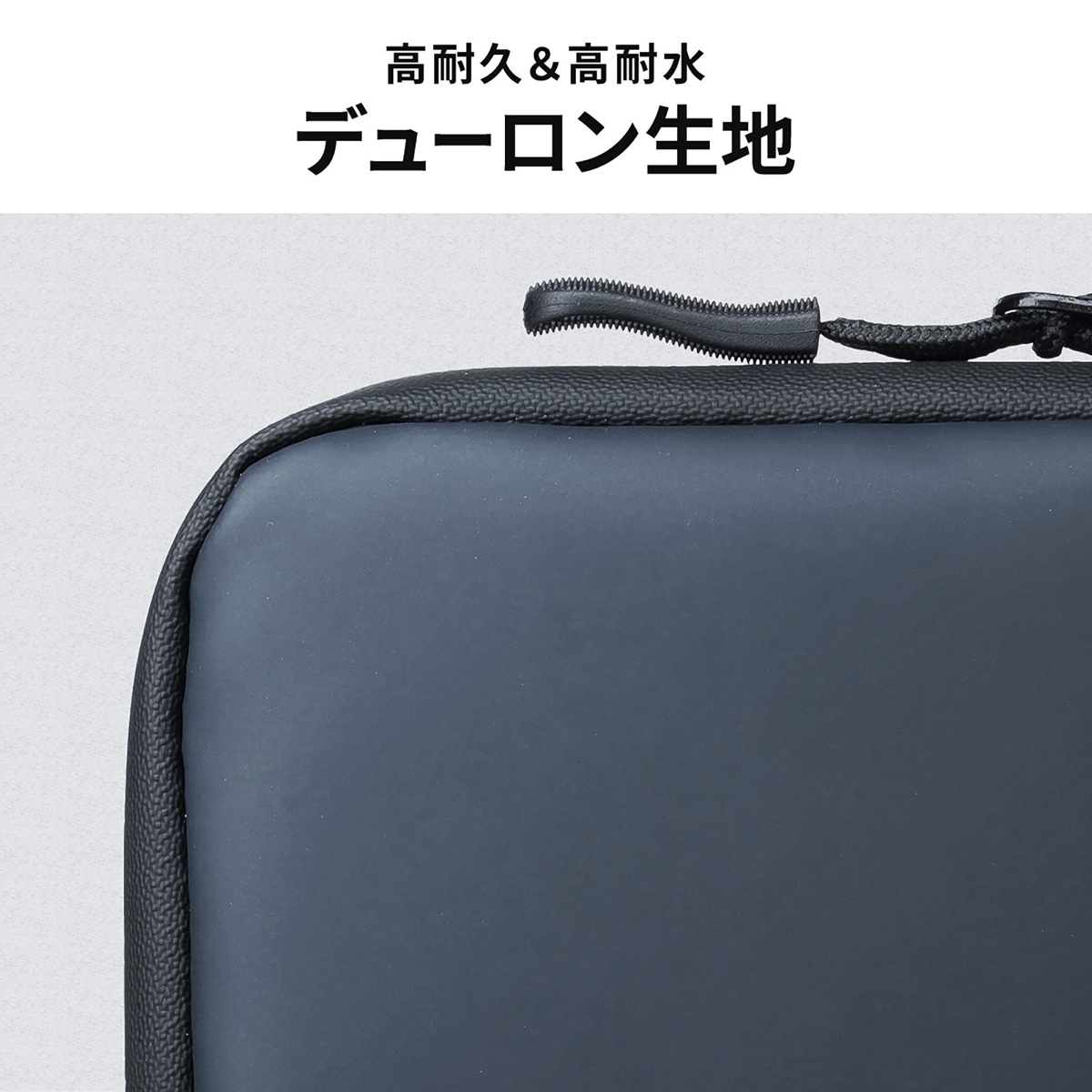 “正方形ケース”でスマートに収納の画像