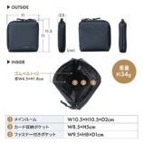 “正方形ケース”でスマートに収納の画像