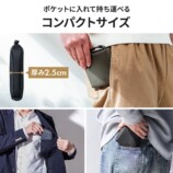 “正方形ケース”でスマートに収納の画像