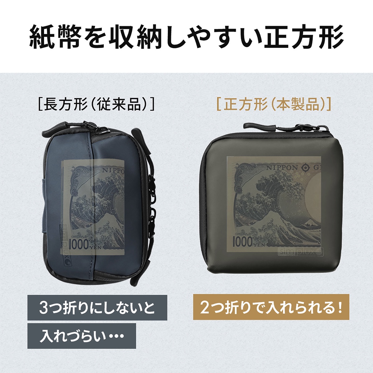 “正方形ケース”でスマートに収納の画像