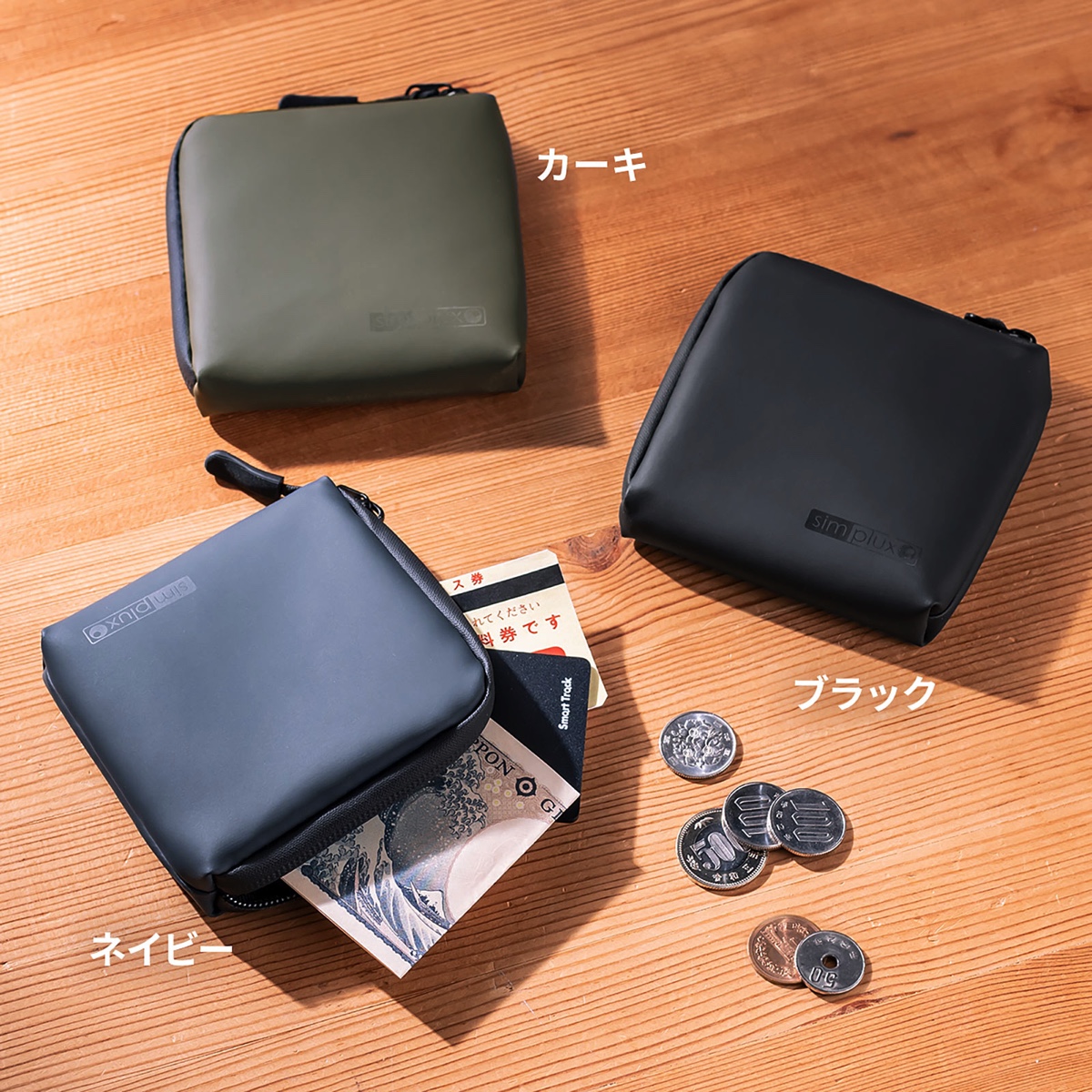 “正方形ケース”でスマートに収納の画像