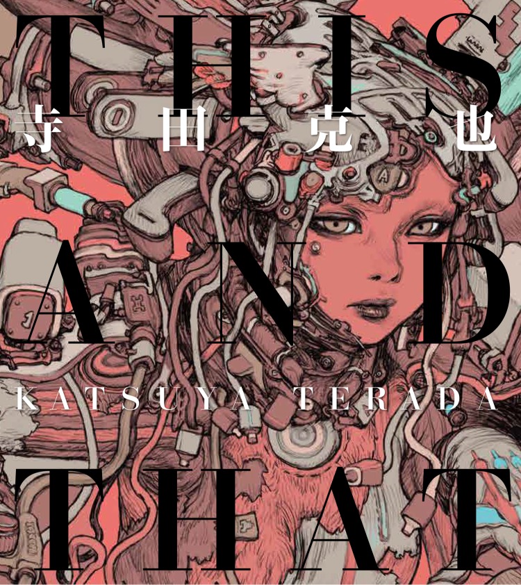 寺田克也の最新画集『THIS AND THAT』が発売
