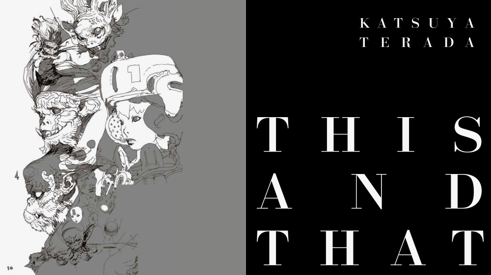 寺田克也の最新画集『THIS AND THAT』が発売の画像