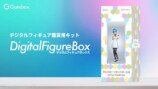 Gateboxがニコ超2025に出展の画像