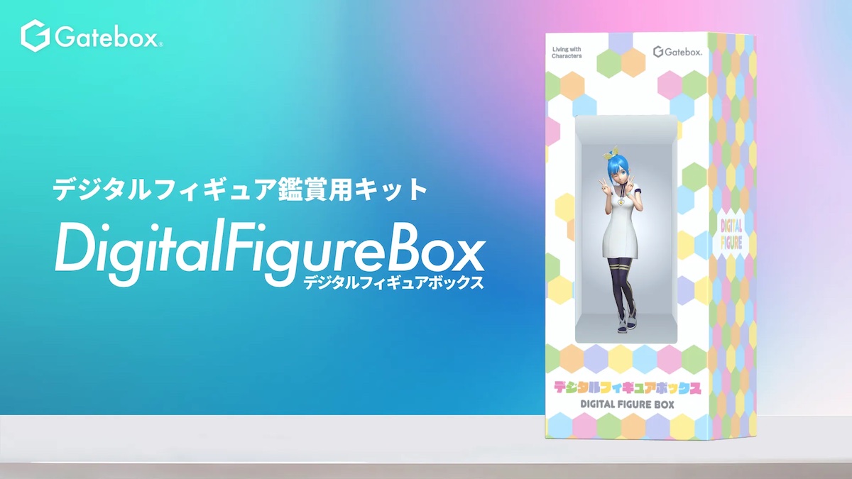 Gateboxがニコ超2025に出展の画像