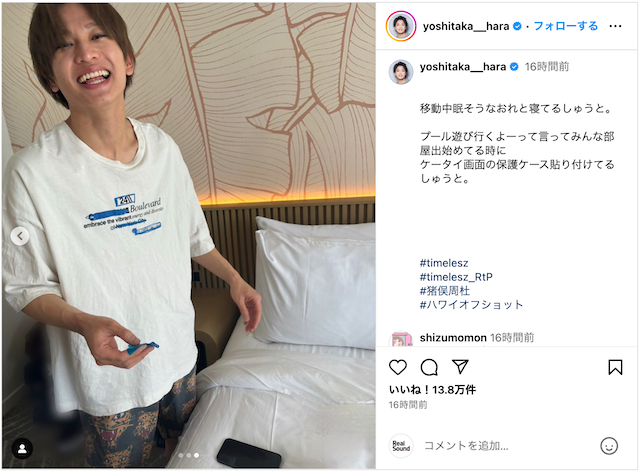 timelesz原嘉孝＆猪俣周杜のハワイオフショの画像