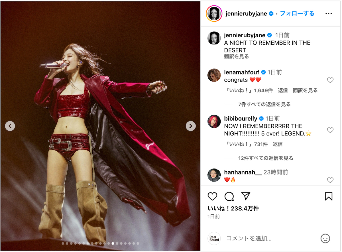 JENNIE、『コーチェラ』オフショット公開