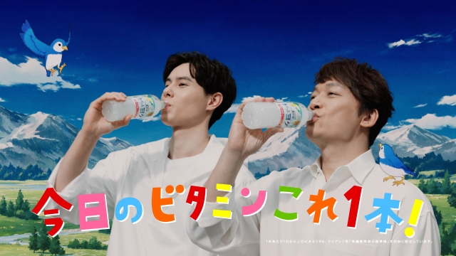 香取慎吾&髙橋藍出演 サントリー新TVCM『天然水 きりっとヨグ 大自然ブランコ』篇 カット画像