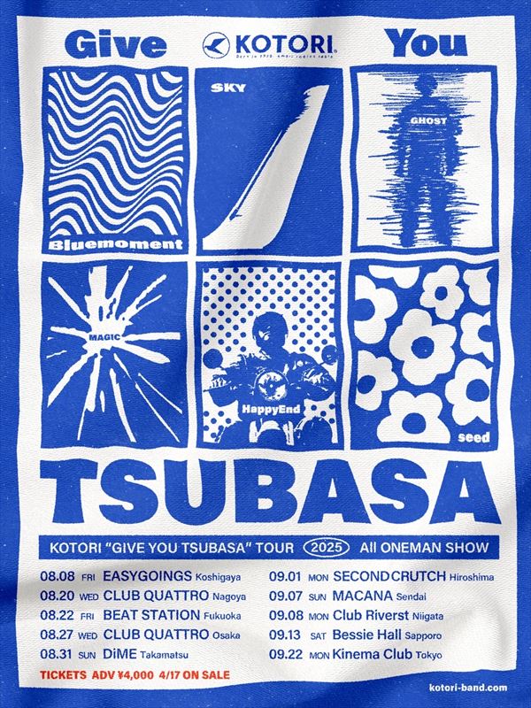 KOTORI　ライブツアーフライヤー
