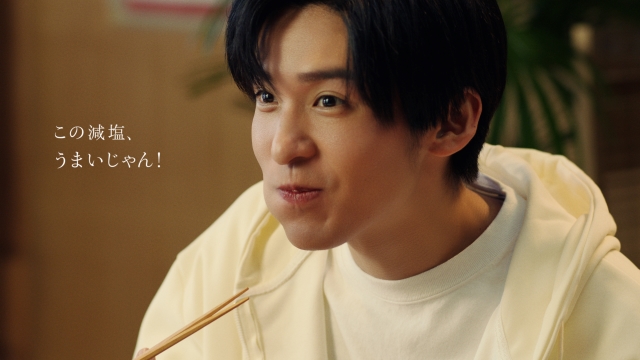Snow Man 目黒蓮 キッコーマン新CM『味わいリッチ減塩 定食屋』篇 カット画像