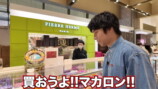 中尾明慶、“デバ地下グルメ”を爆買いの画像