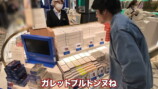 中尾明慶、“デバ地下グルメ”を爆買いの画像