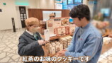 中尾明慶、“デバ地下グルメ”を爆買いの画像