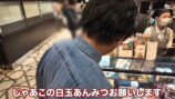 中尾明慶、“デバ地下グルメ”を爆買いの画像