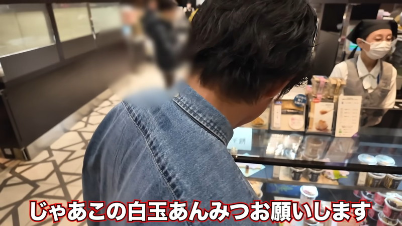 中尾明慶、“デバ地下グルメ”を爆買いの画像