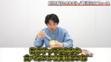 中尾明慶、“デバ地下グルメ”を爆買いの画像