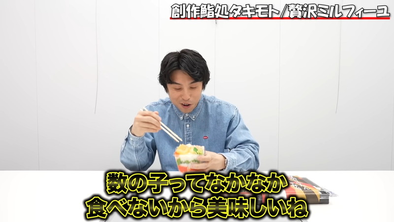 中尾明慶、“デバ地下グルメ”を爆買いの画像