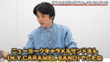 中尾明慶、“デバ地下グルメ”を爆買いの画像