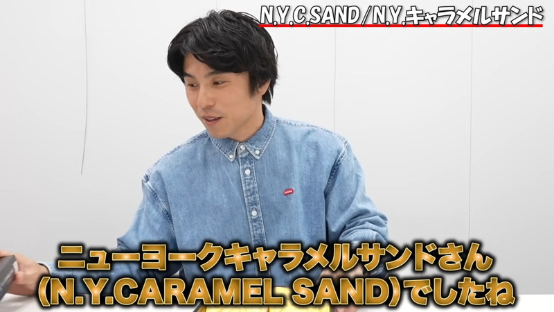 中尾明慶、“デバ地下グルメ”を爆買いの画像