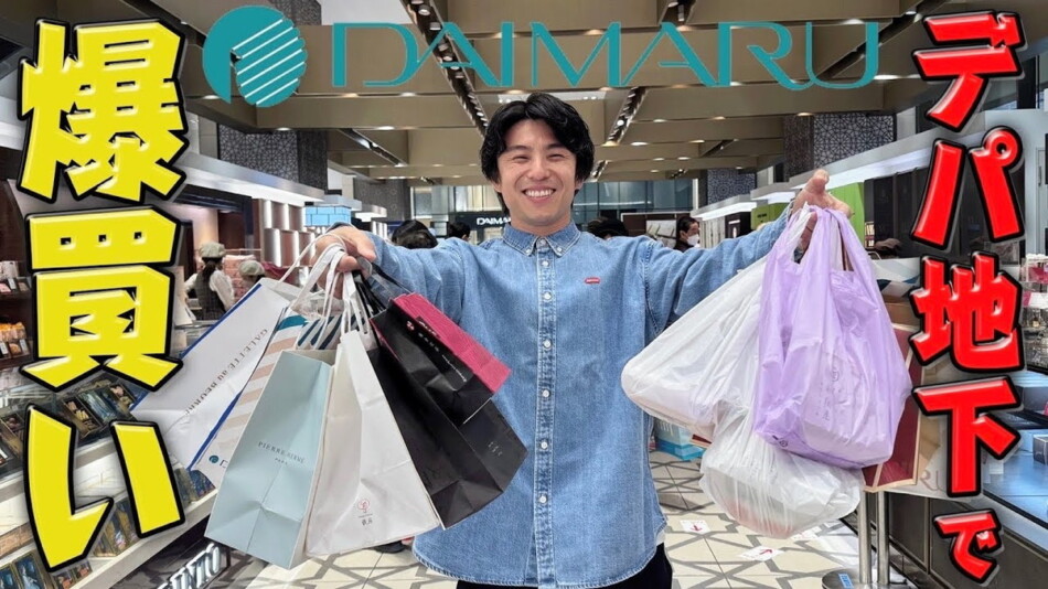 中尾明慶、“デバ地下グルメ”を爆買い