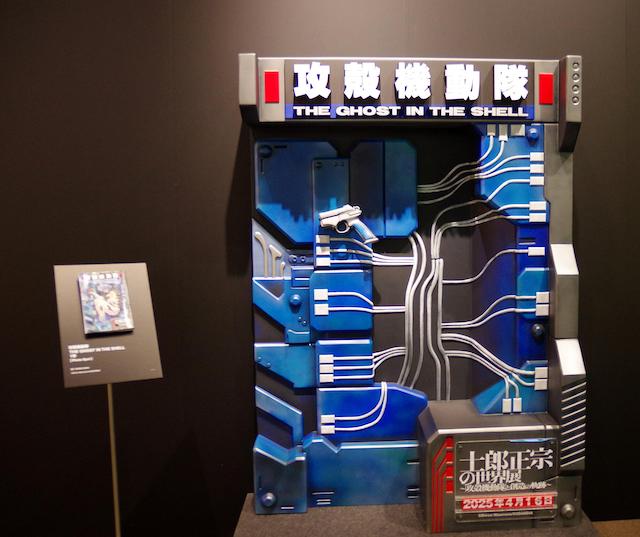 『士郎正宗の世界展』レポートの画像