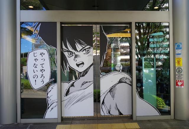 『士郎正宗の世界展』レポートの画像