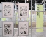 『士郎正宗の世界展』レポートの画像