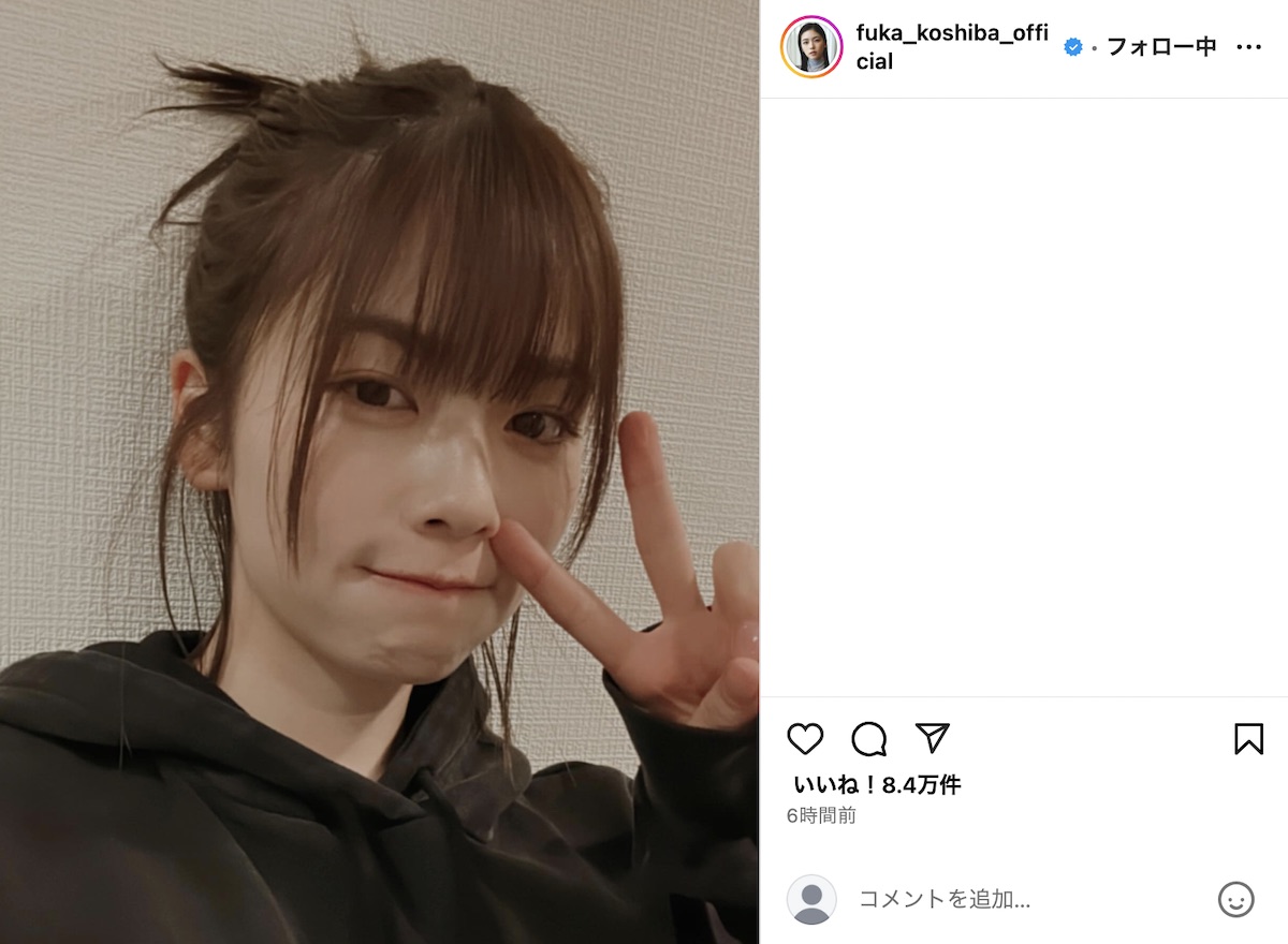 小芝風花、28歳誕生日でピース自撮りショット