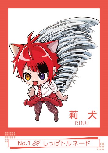 「すとぷり」初となる生写真カードパックが付録にの画像