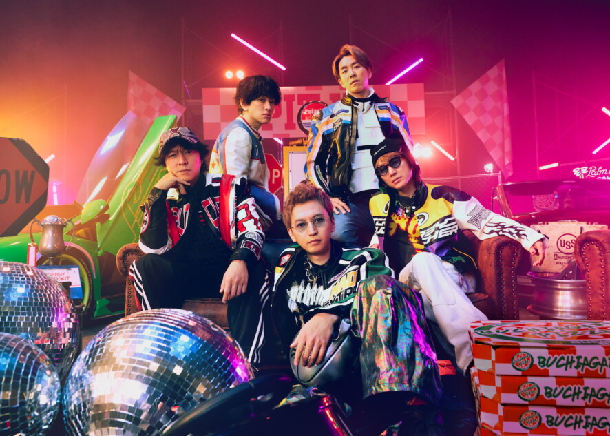 SUPER EIGHT、新曲「ブチ★I GOT IT」リリース