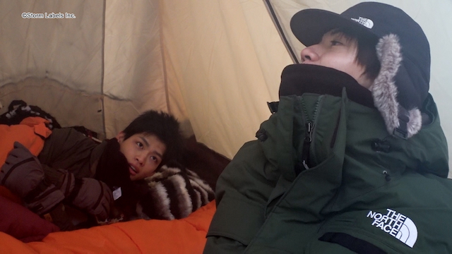 『ワイルドトリッパー!!』