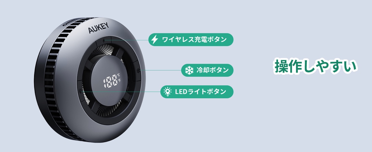 AUKEY、次世代ガジェットに予約殺到中！の画像