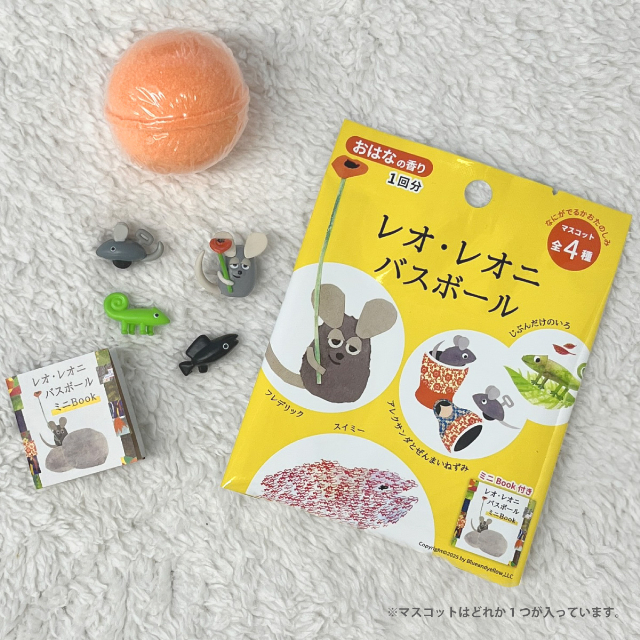 レオ・レオニのキャラクターがバスボールにの画像