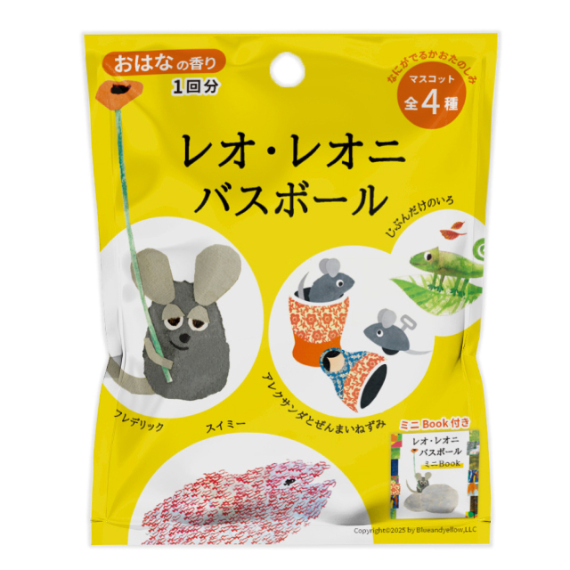 レオ・レオニのキャラクターがバスボールにの画像