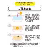 レオ・レオニのキャラクターがバスボールにの画像