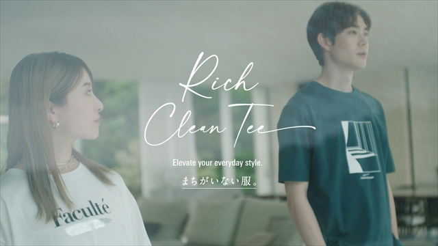 GLOBAL WORK 新TVCM『リッチクリーンTeeは、間違いない服。海の見える部屋篇』より