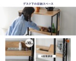 狭い部屋でも余裕な“いいとこ取り”デスクの画像