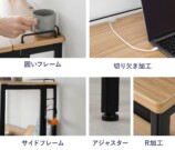 狭い部屋でも余裕な“いいとこ取り”デスクの画像